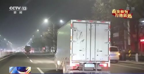 奮發(fā)有為 行穩(wěn)致遠(yuǎn)丨記者實(shí)地探訪道路貨物運(yùn)輸行業(yè)